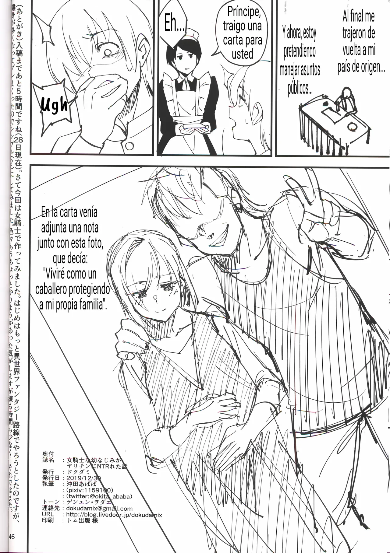 Onna Kishi na Osananajimi ga Yarichin ni NTRreta Hanashi - Page 44