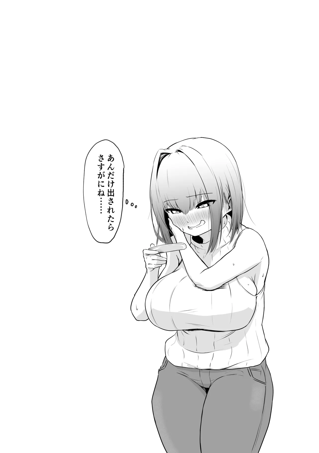 Shigoto de Tsukarekitta Kareshi o Iyashite Ageru Marine - Page 44