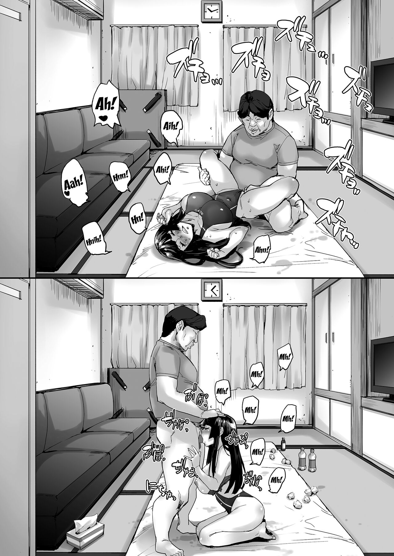 Watashi, Ayatsurarete imasu… - Page 44