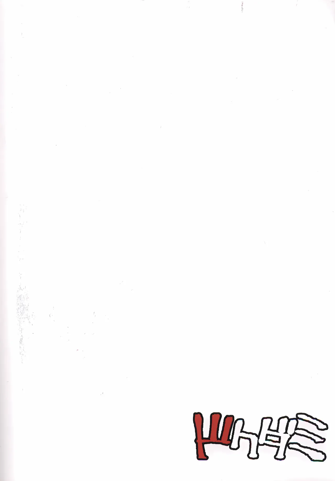 Onna Kishi na Osananajimi ga Yarichin ni NTRreta Hanashi - Page 45