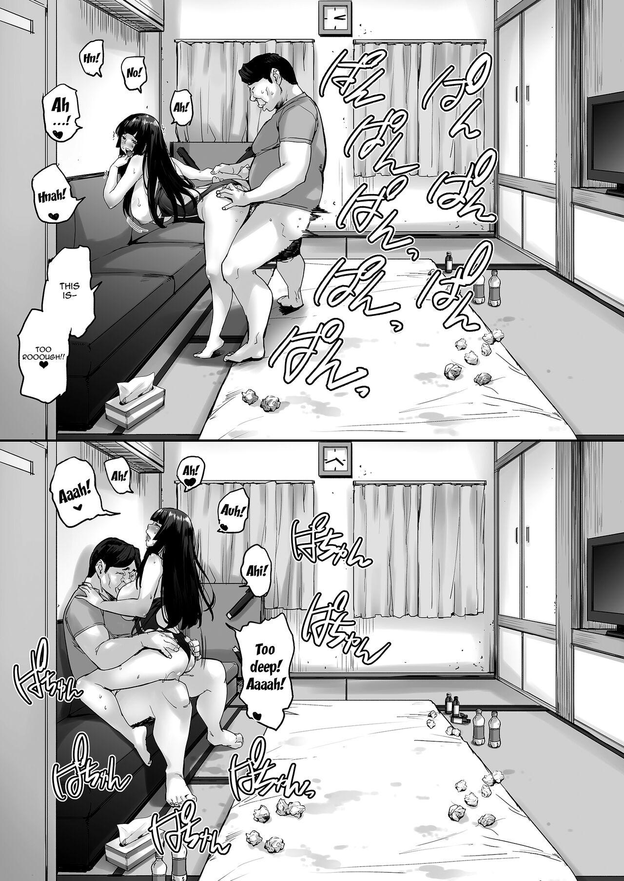 Watashi, Ayatsurarete imasu… - Page 45