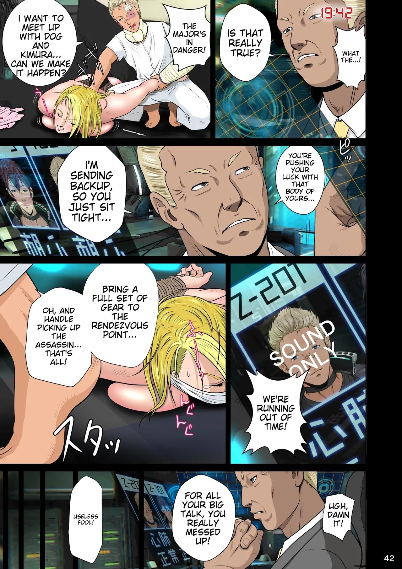 Sekai no Domannaka de Ai o Sakebu Mono Shidou Hen - Page 47
