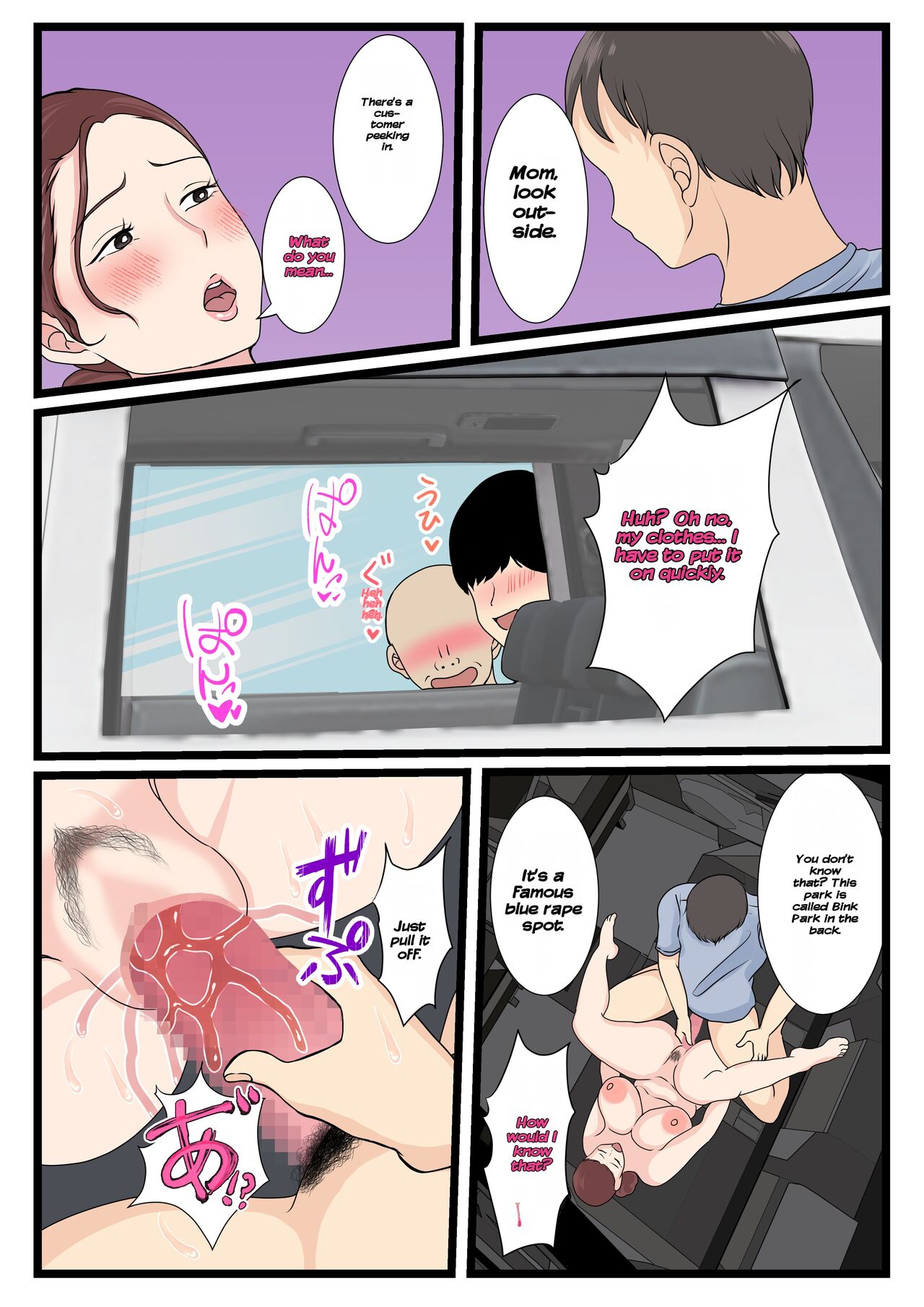 Yotta Okaa-san wa Totemo Kawaii. 2 - Page 47