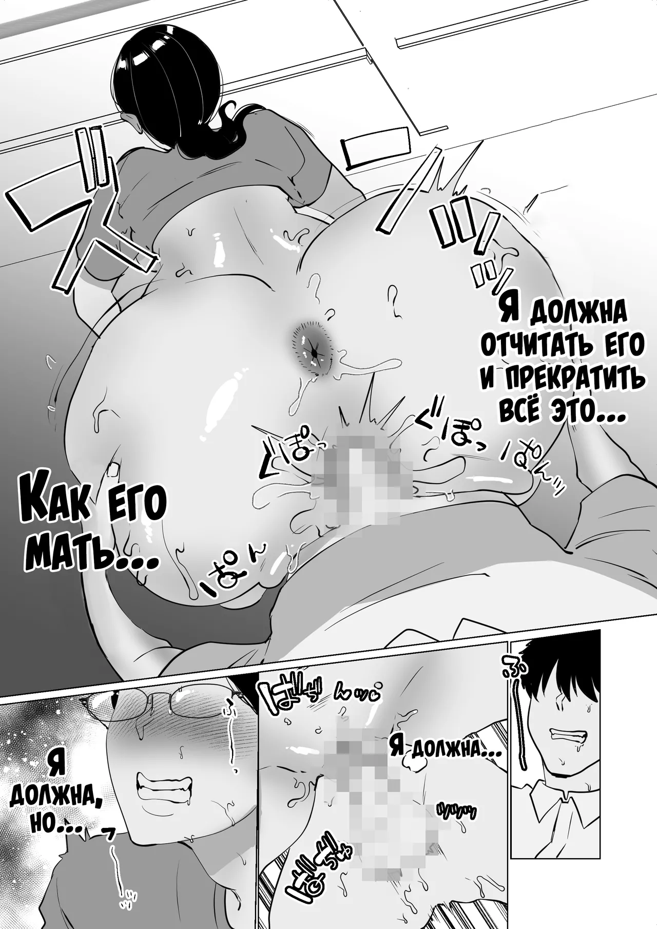 Seiwayaki Kaa-san ni Doutei made Sewa Shitemoraimasu - Page 47