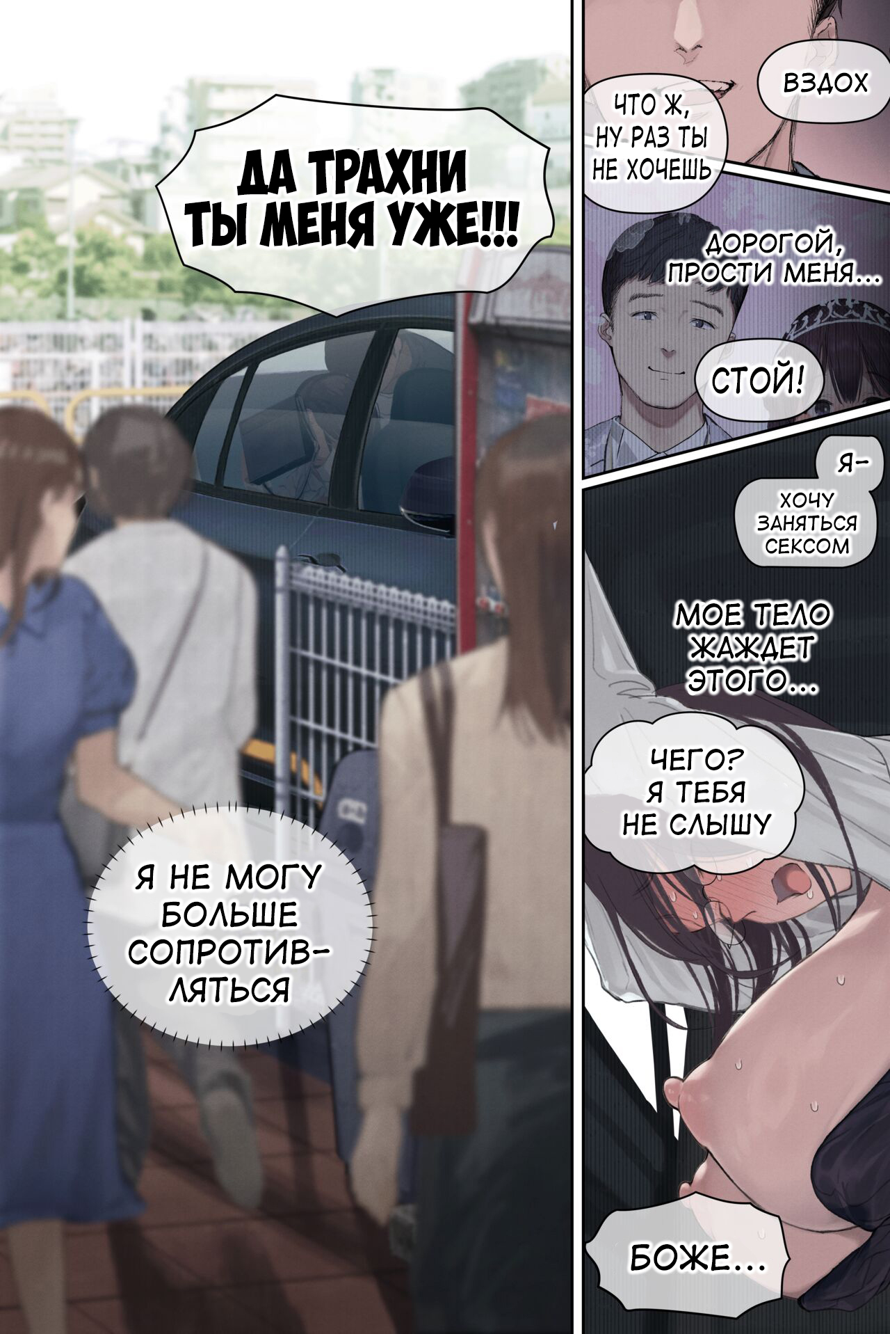 Intelli Hitozuma Amamiya Touko Sensei no Hatsujou - Page 47