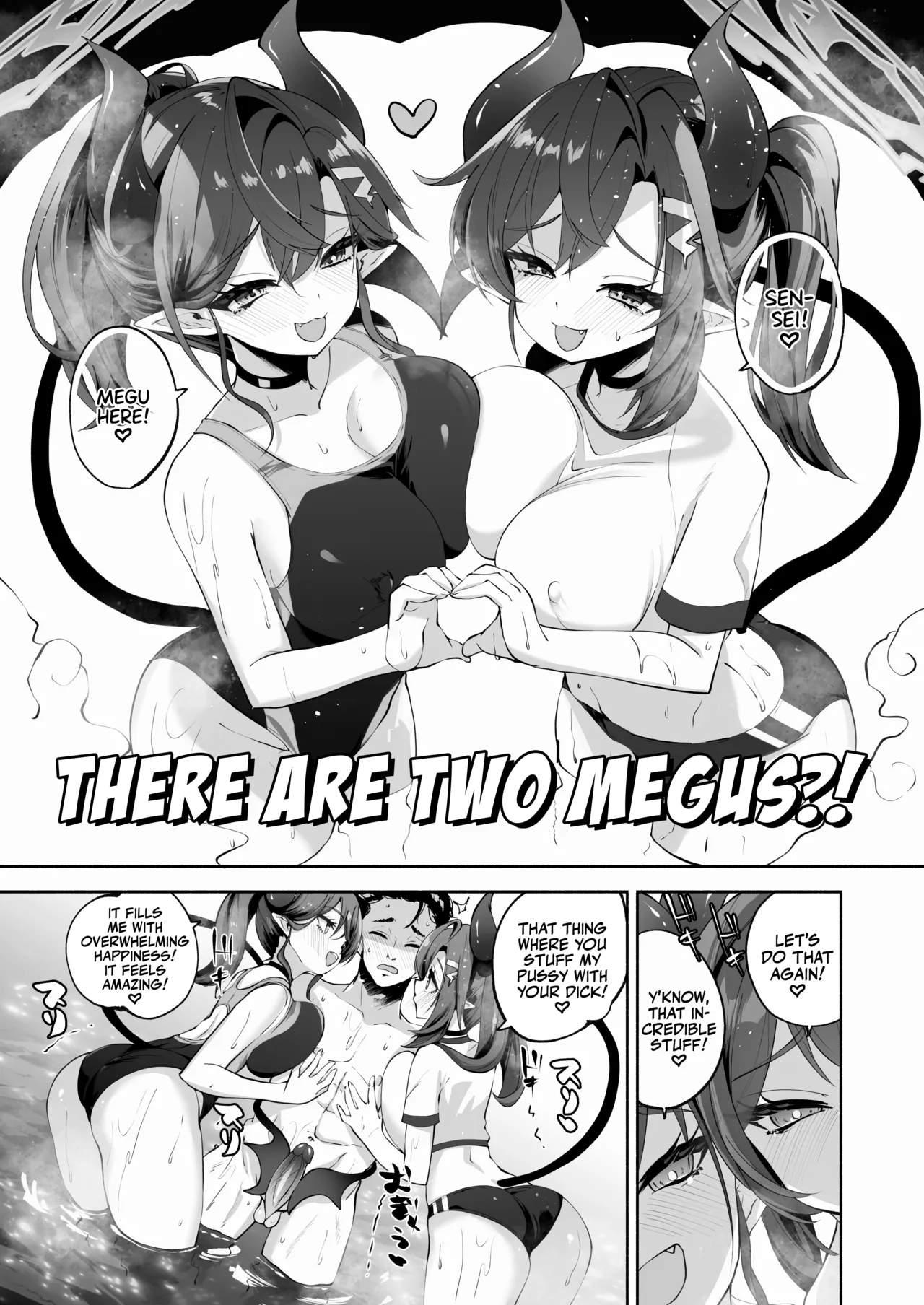 Megu to Iikoto Ikenaikoto - Page 48
