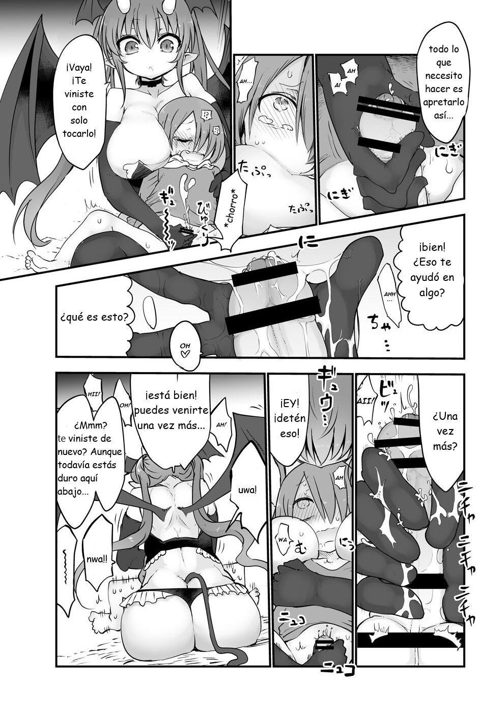 Inai Jougo - Page 5