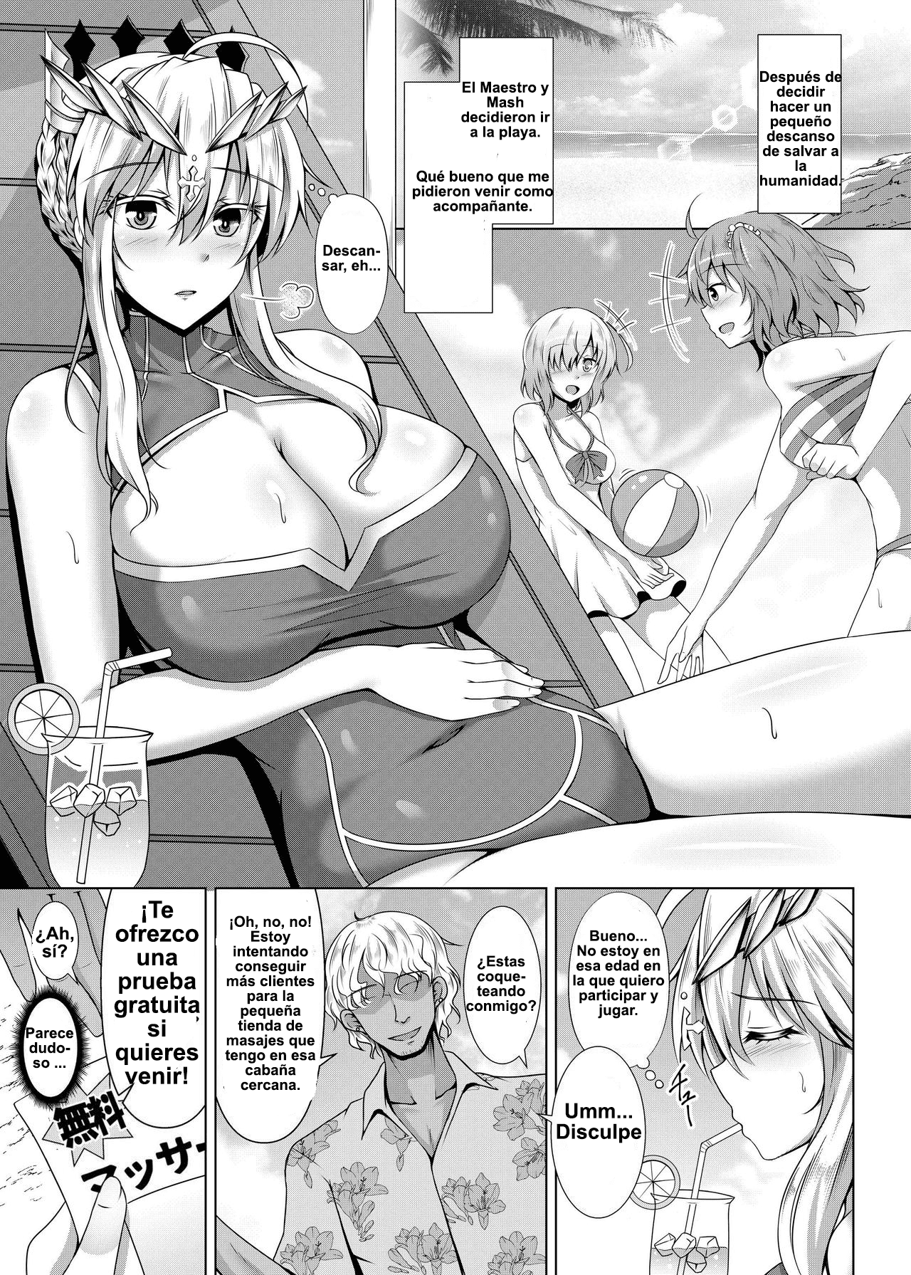 Chichiue ga Charao ni Oil Massage de Otosareru Hanashi - Page 5