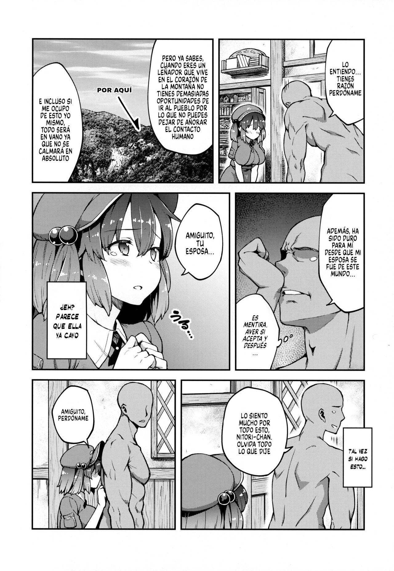 Yoroshiku Nitori-chan - Page 5