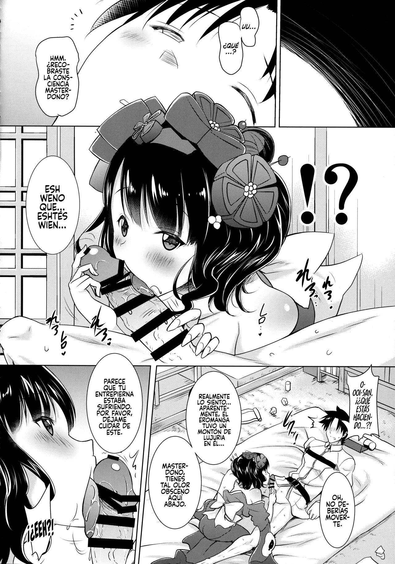 Hokusai-chan ga Okuchi de Teinei ni Tannen ni Nando mo Nuite Kurete kara no Honban - Page 5