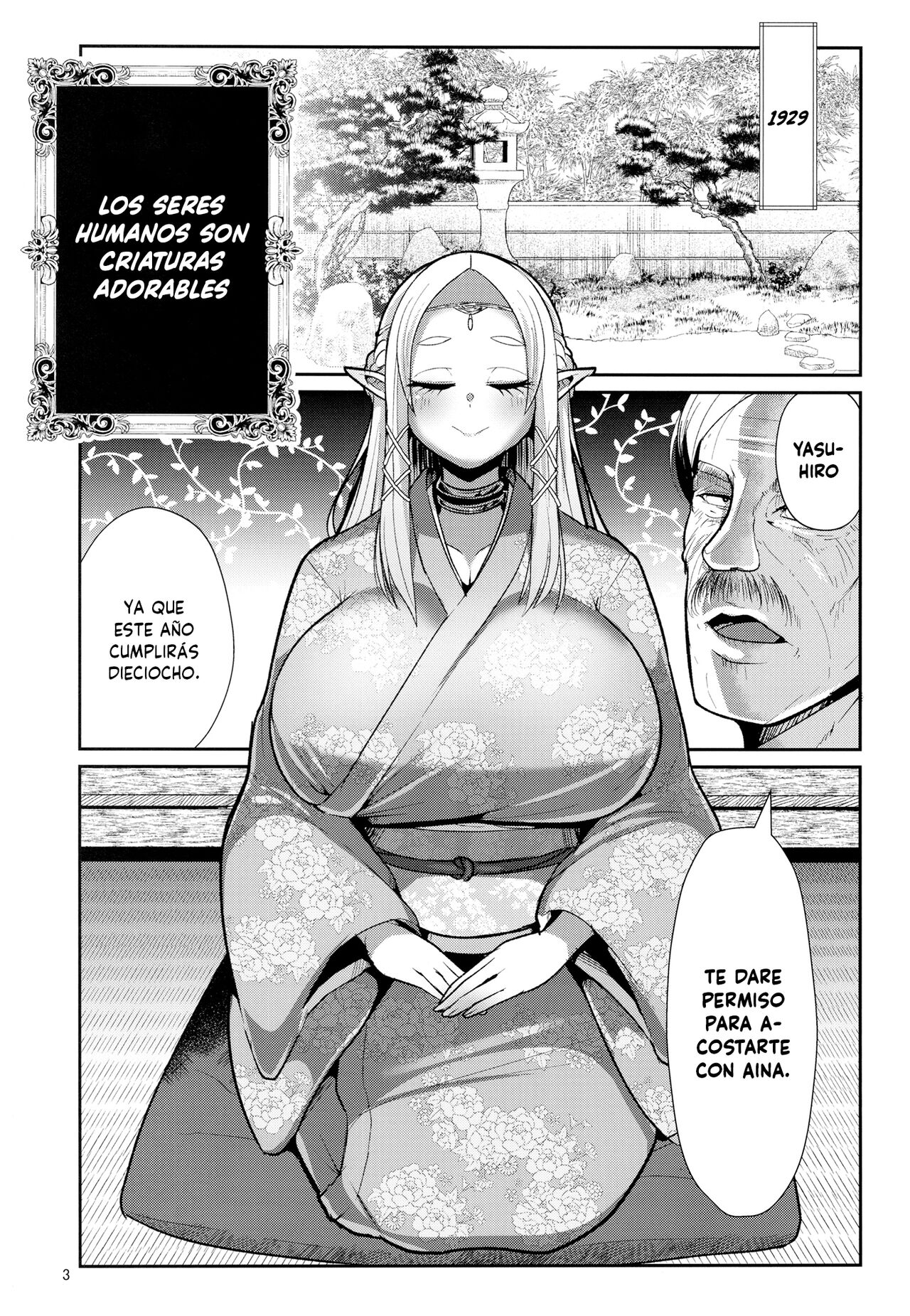 H Seidorei Elf no Souzoku Mondai ni Tsuite ~ Rinjuu-hen - Page 5