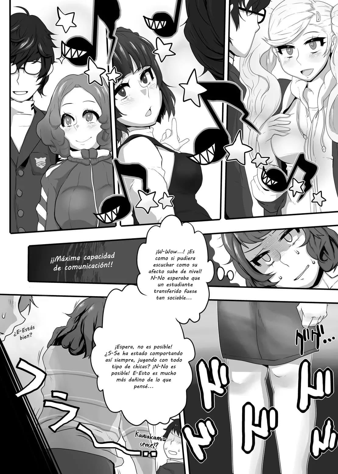 Kimi to Watashi no Kyouhan Kankei - Page 5