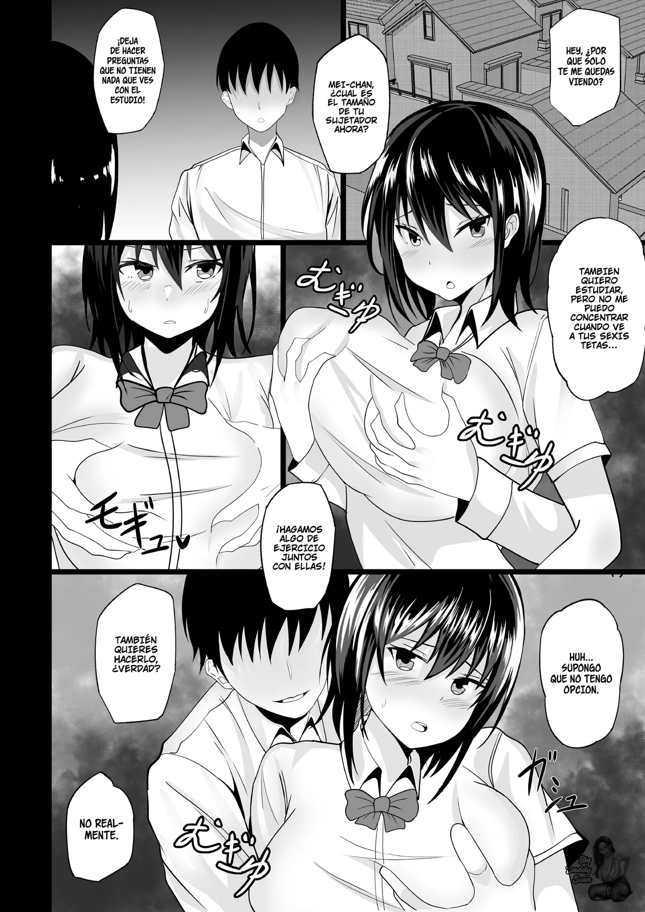Osananajimi to no Hoshuu ga Ero Sugiru | Las Lecciones Suplementarias Con Mi Amiga De La Infancia Son Demasiado Eróticas - Page 5