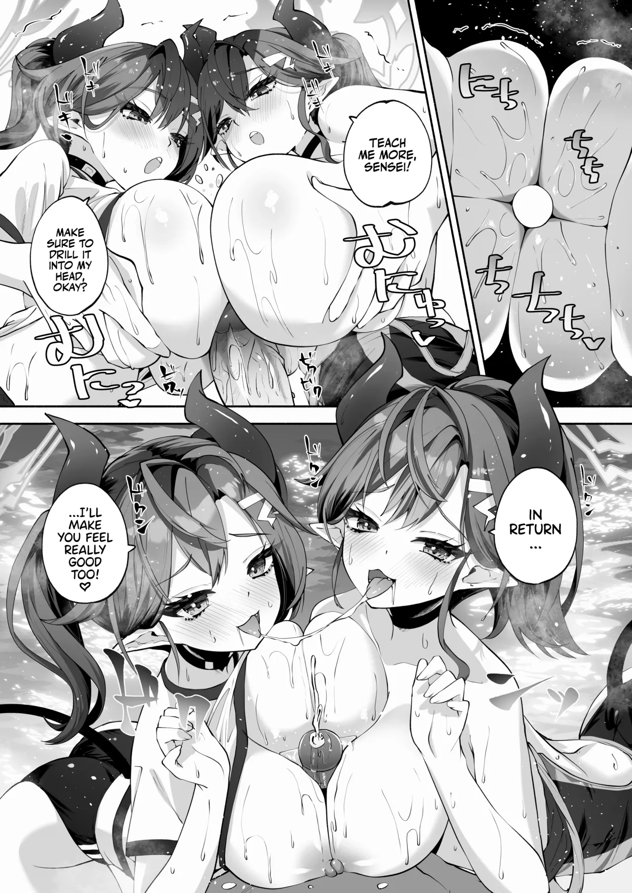 Megu to Iikoto Ikenaikoto - Page 50