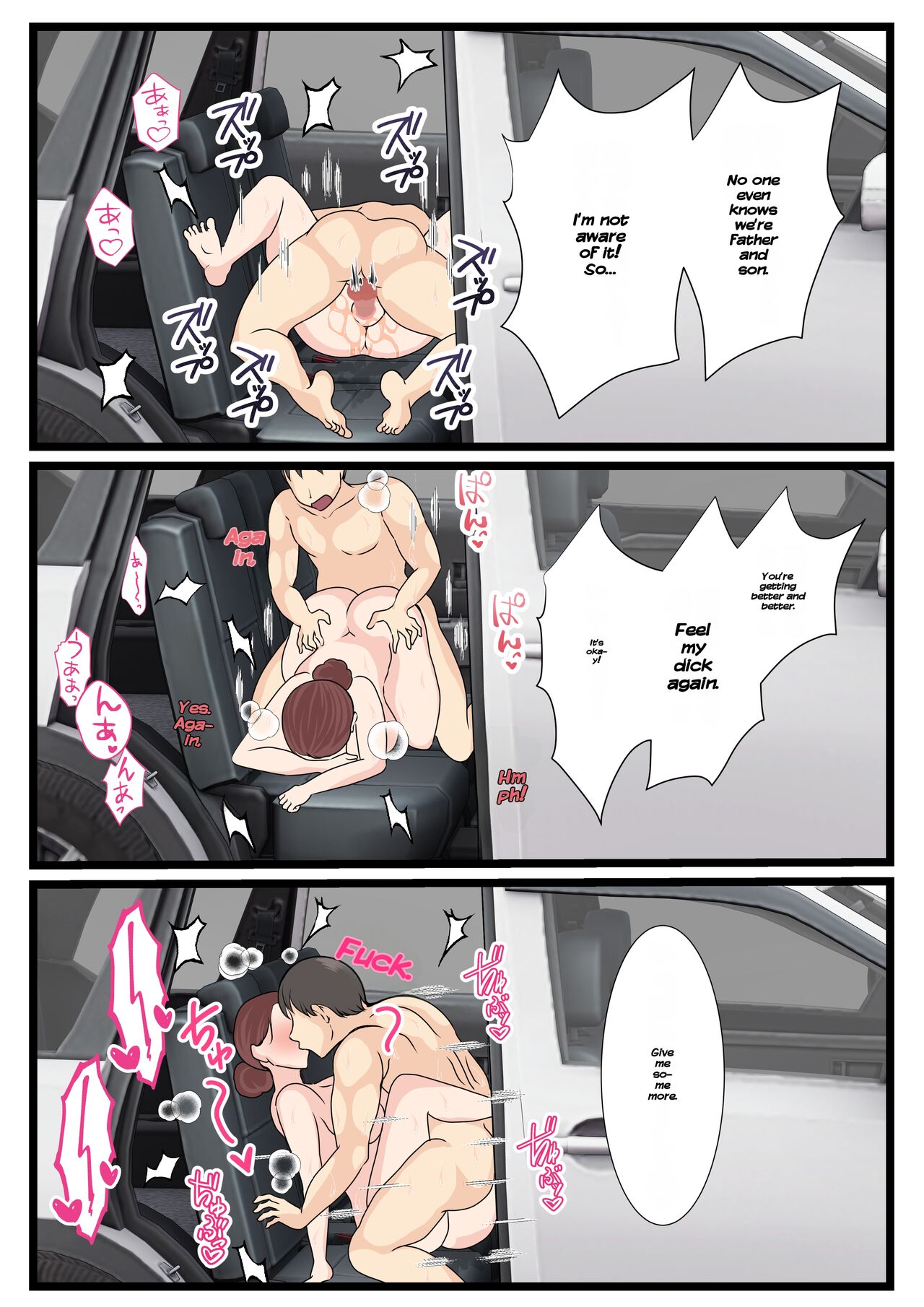 Yotta Okaa-san wa Totemo Kawaii. 2 - Page 50