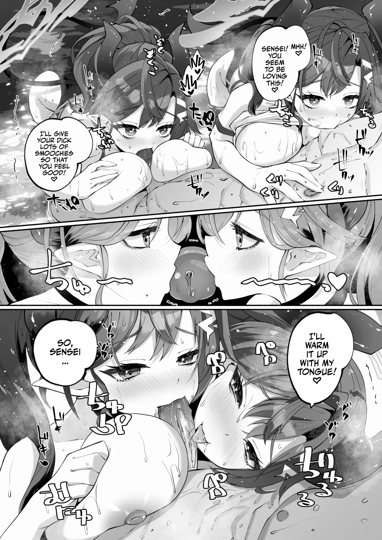 Megu to Iikoto Ikenaikoto - Page 51
