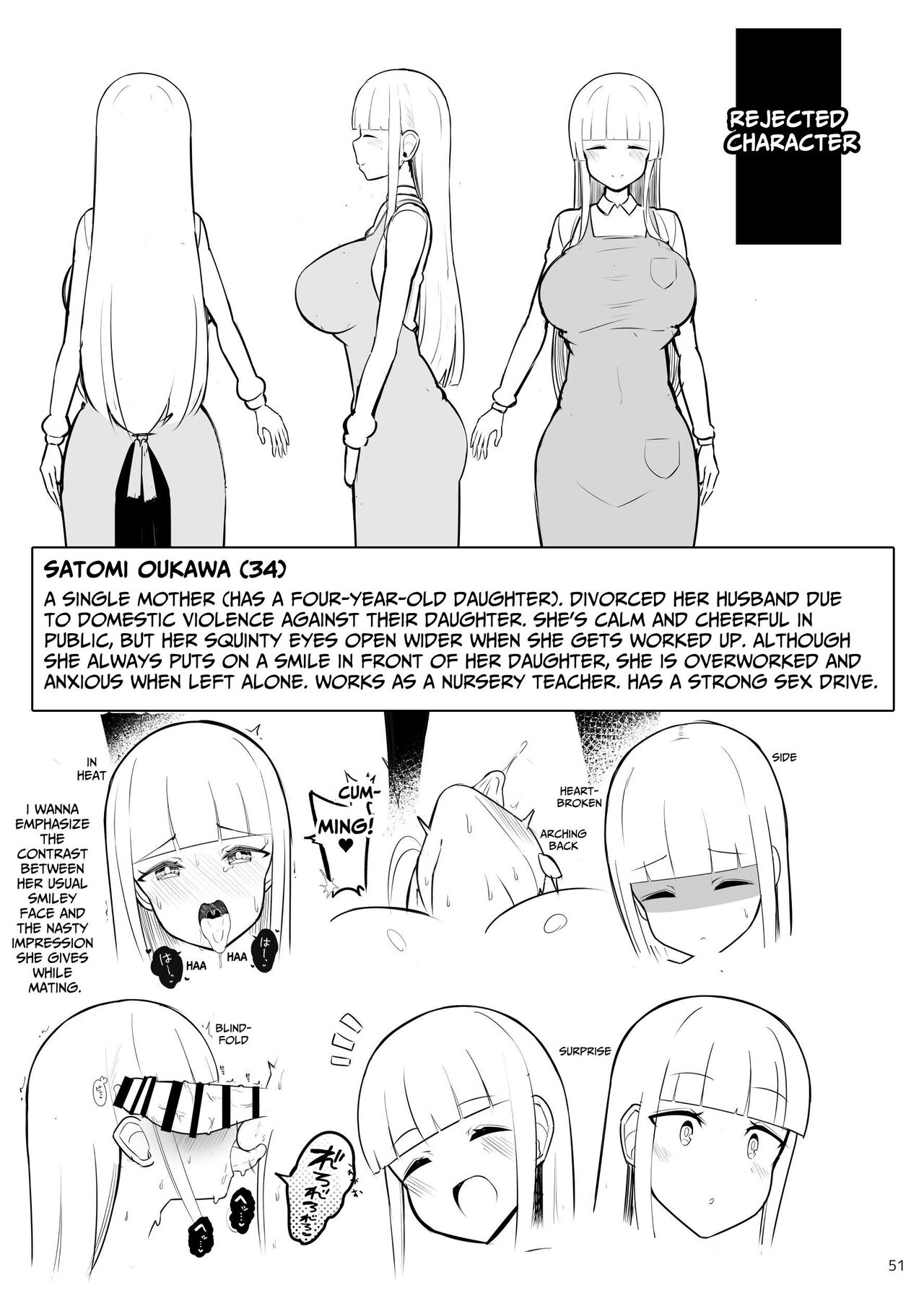 Onee-chan to, Mama to, Honki Koubi. II - Page 51
