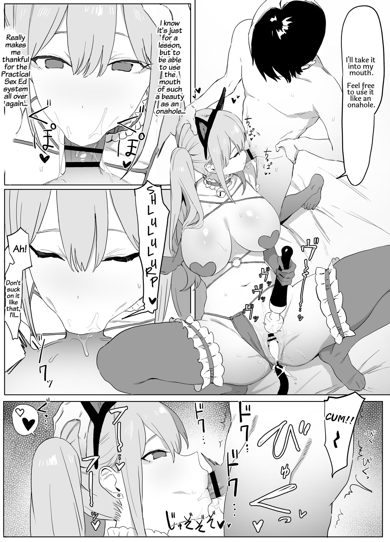 Seikoui Jisshuu! - Page 52