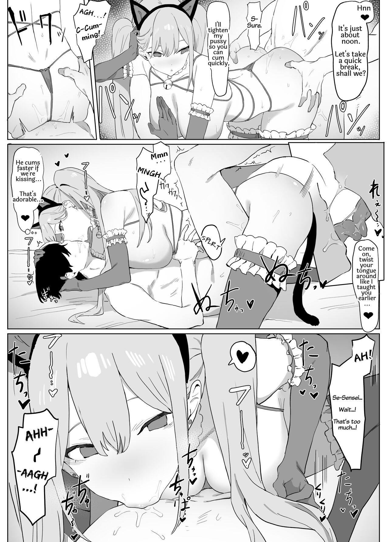 Seikoui Jisshuu! - Page 53