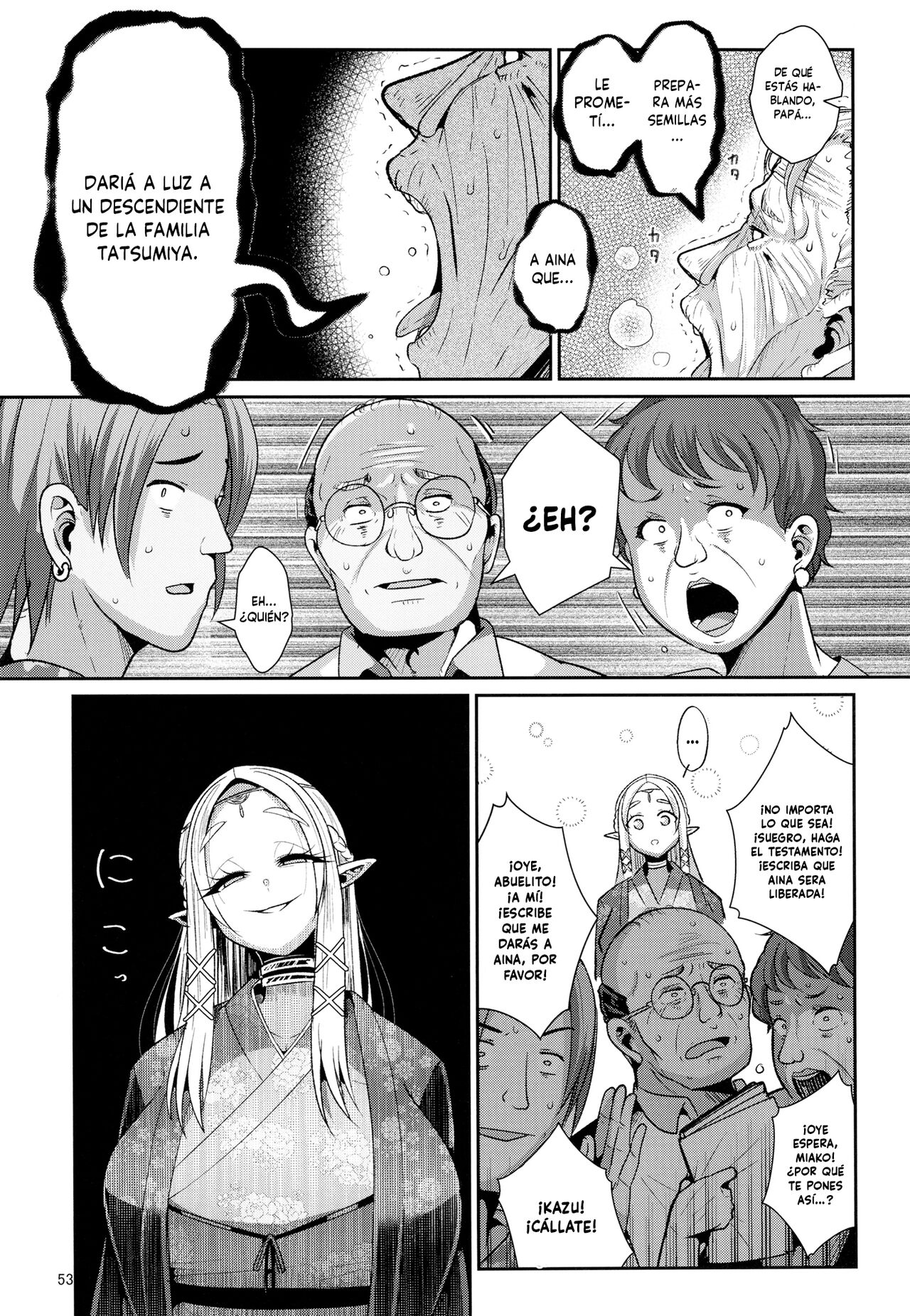 H Seidorei Elf no Souzoku Mondai ni Tsuite ~ Rinjuu-hen - Page 55