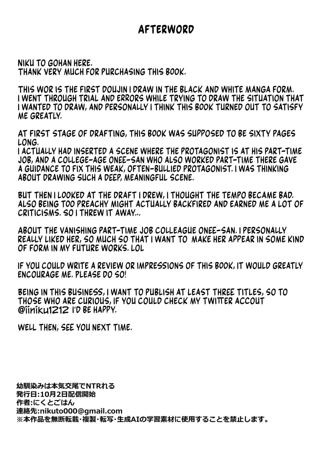 Osananajimi wa Honki Koubi de NTRreru - Page 57