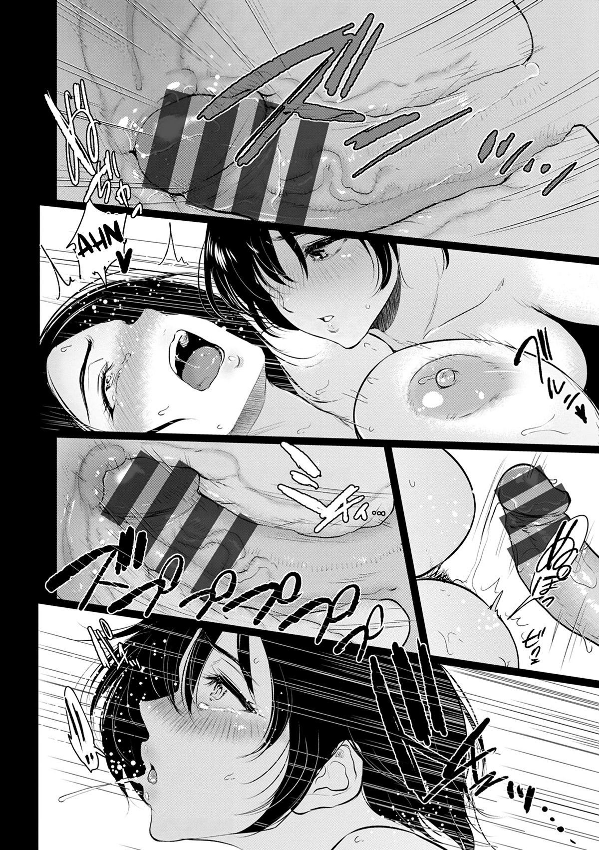 Relações Sexuais na Pousada - Page 58