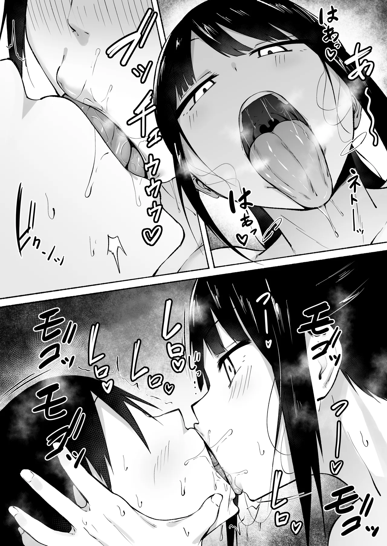 Seitei Gakuen Soccer-bu no Nichijou Zenpen - Page 59