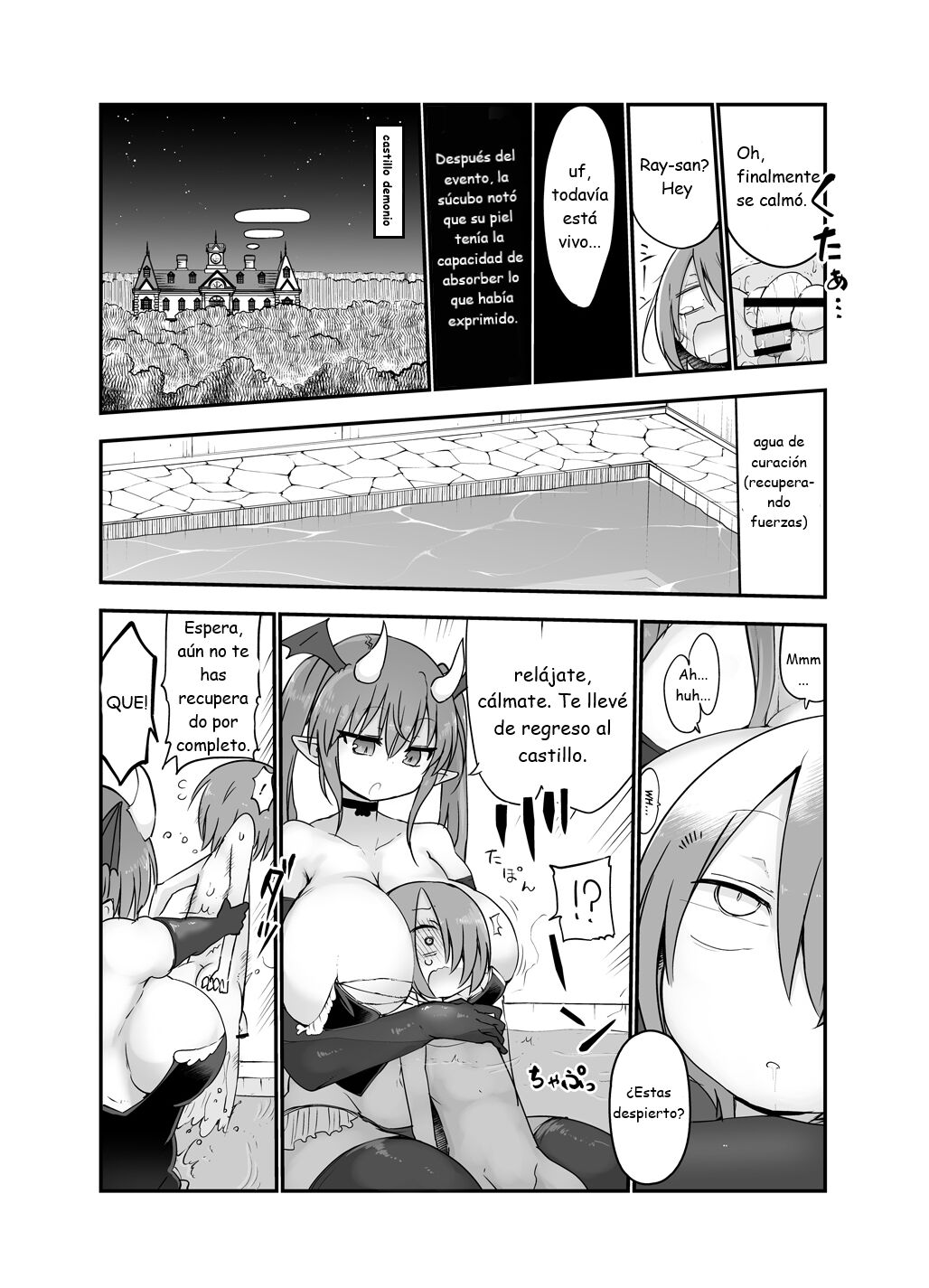 Inai Jougo - Page 6