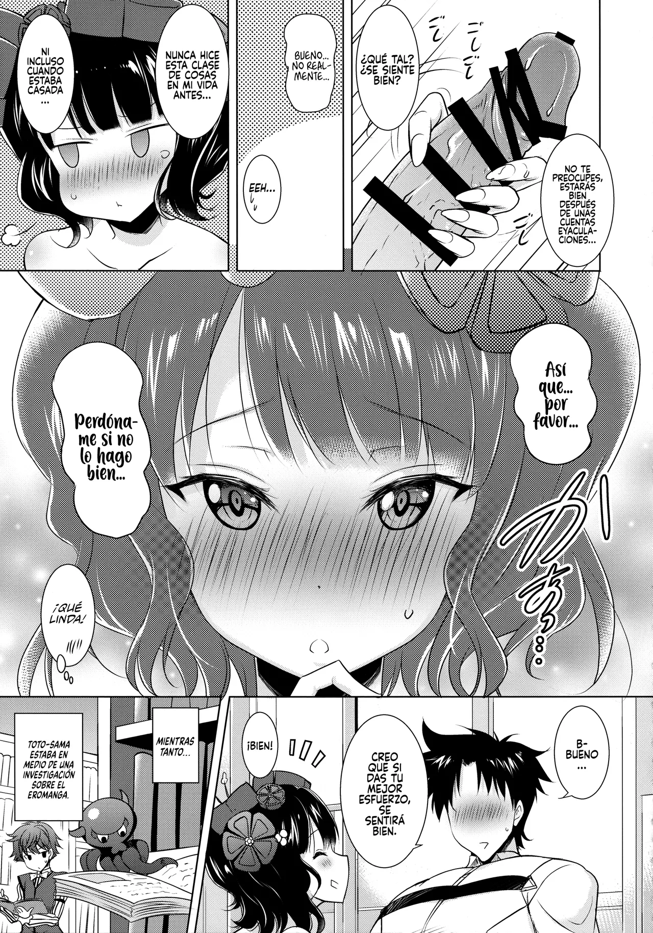 Hokusai-chan ga Okuchi de Teinei ni Tannen ni Nando mo Nuite Kurete kara no Honban - Page 6