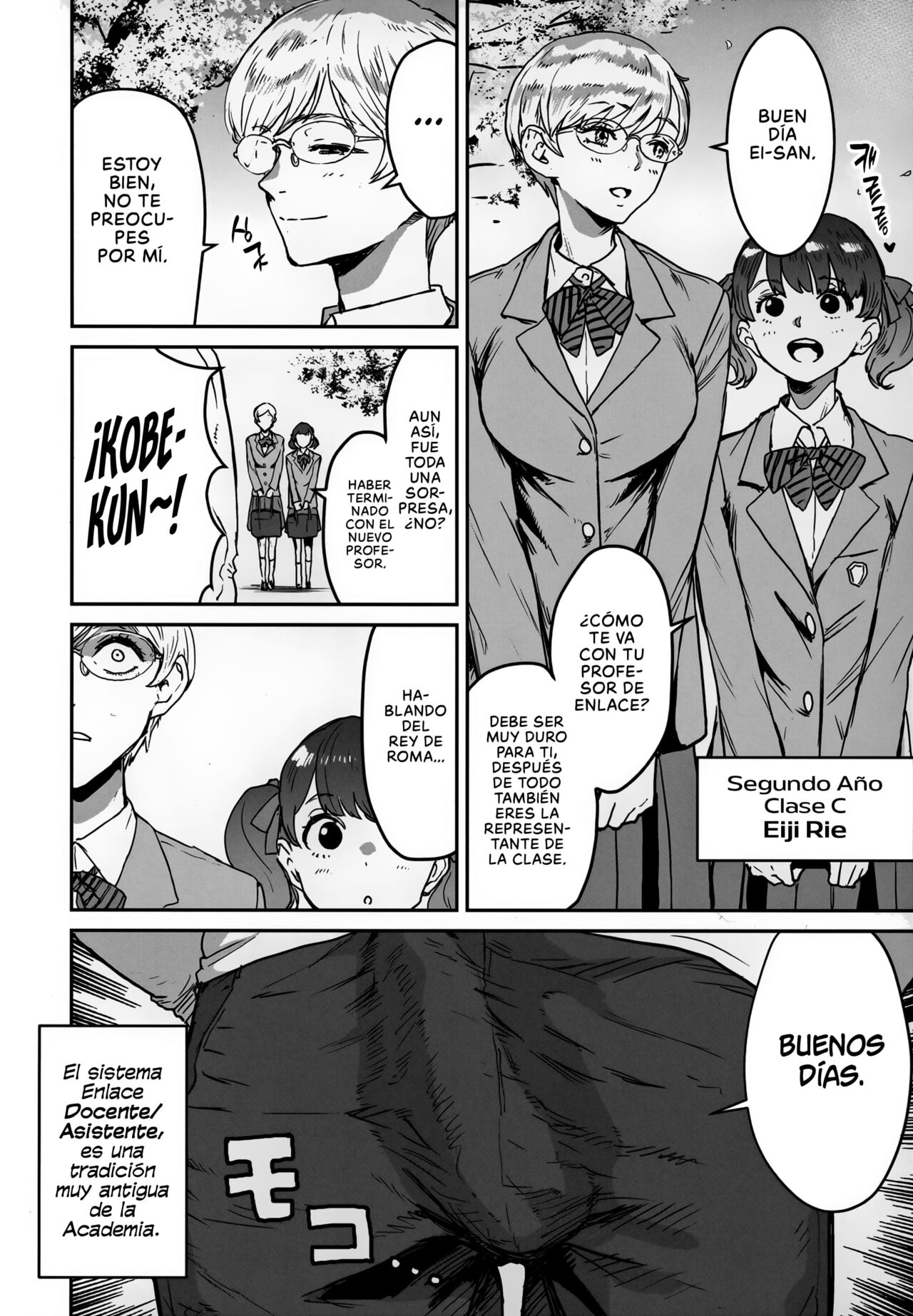 Cool-chan wa Sensei Kakari | Cool-chan es la Asistente de su Profesor - Page 6