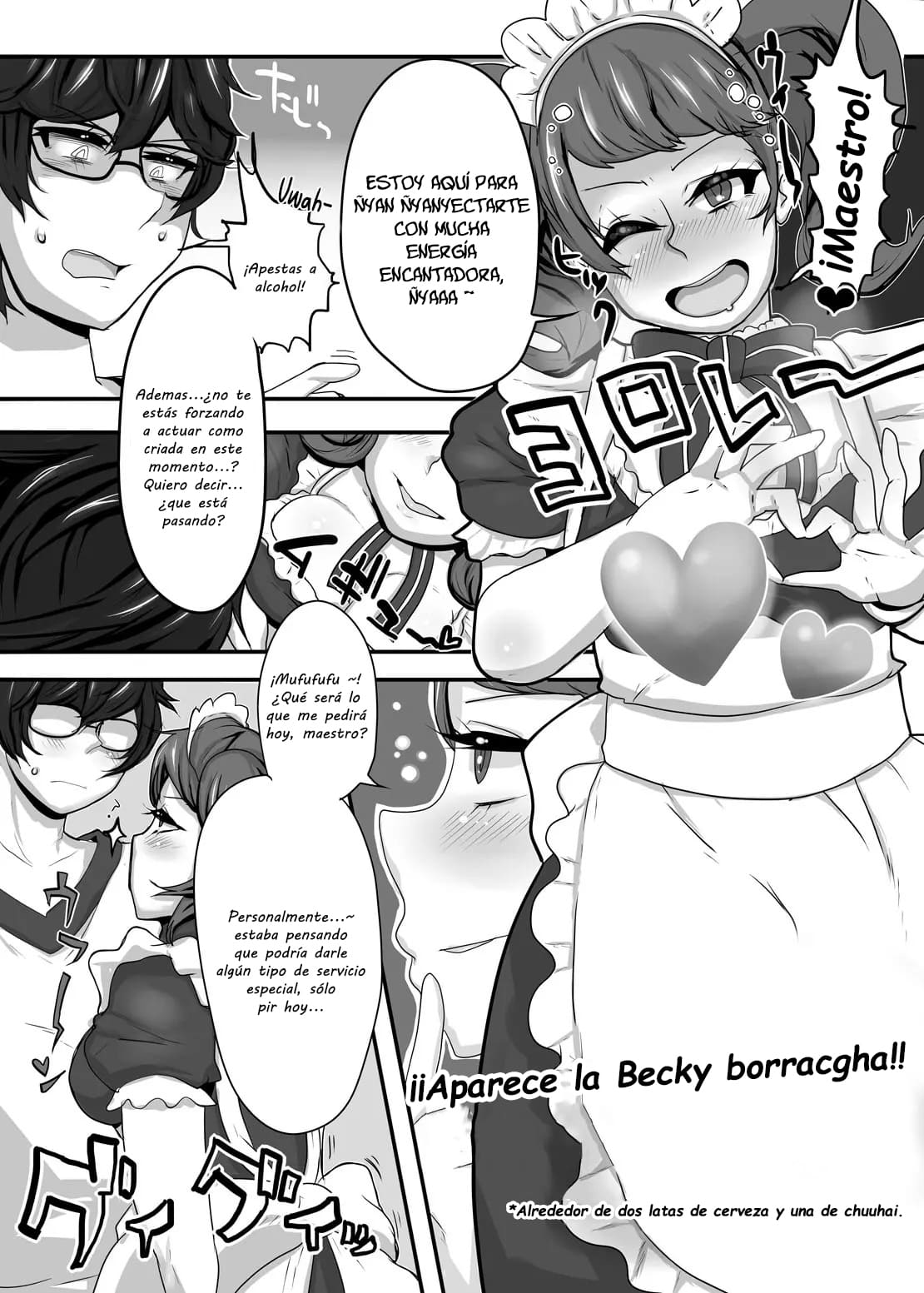 Kimi to Watashi no Kyouhan Kankei - Page 6