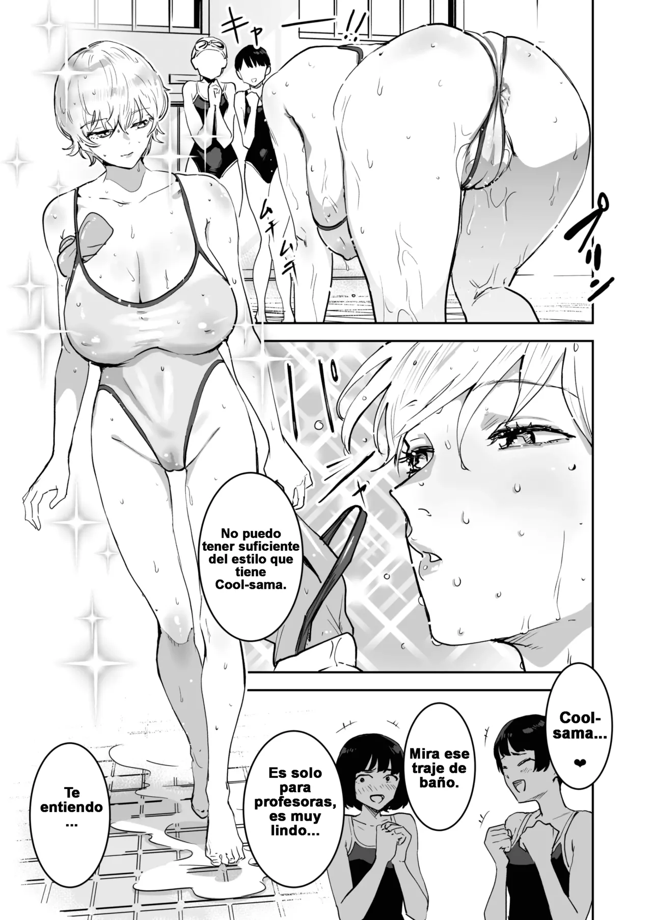 Cool-chan wa Sensei Gakari 2-jigenme | La Chica Cool es Asistente del Profesor 2do Periodo - Page 6