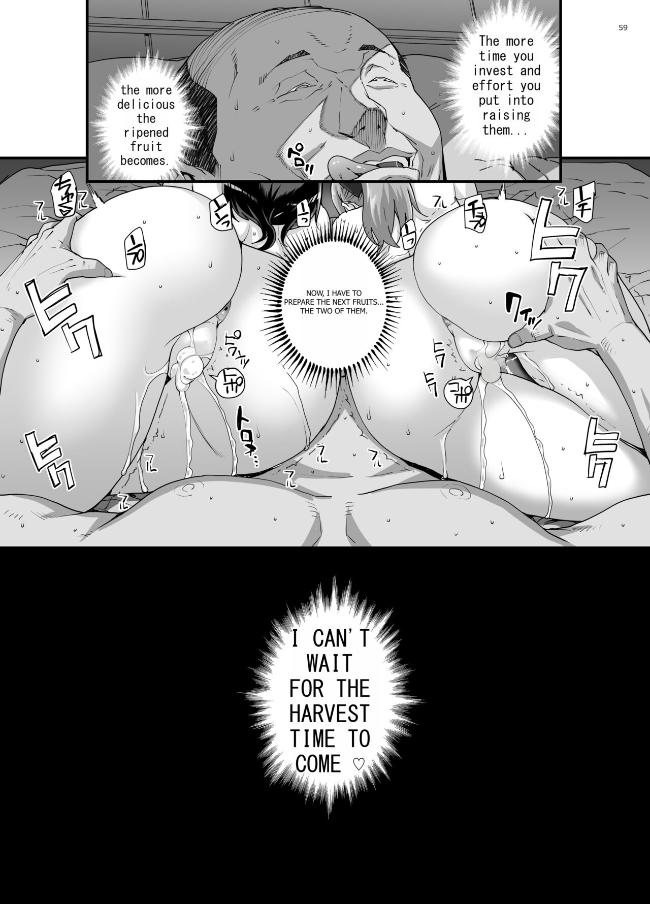 Takanashi Shimai no Junan - Page 60