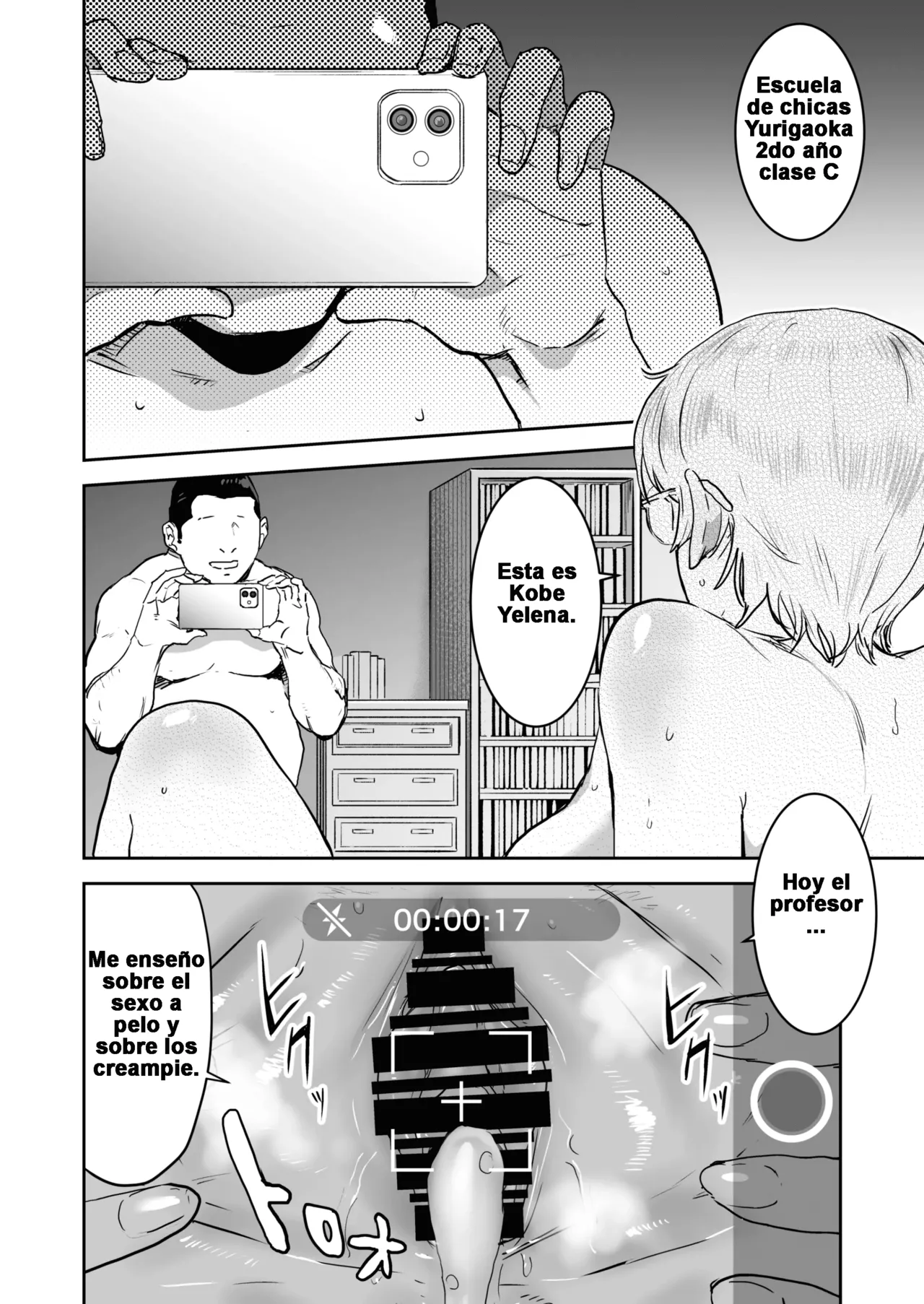 Cool-chan wa Sensei Gakari 2-jigenme | La Chica Cool es Asistente del Profesor 2do Periodo - Page 61