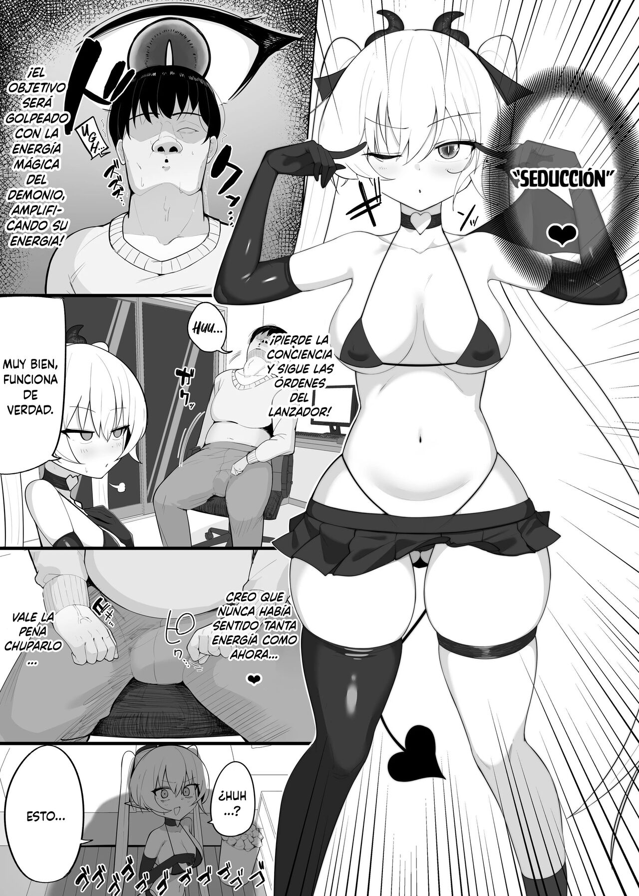 Atashi no Ejiki ni Narinasai! - Page 7