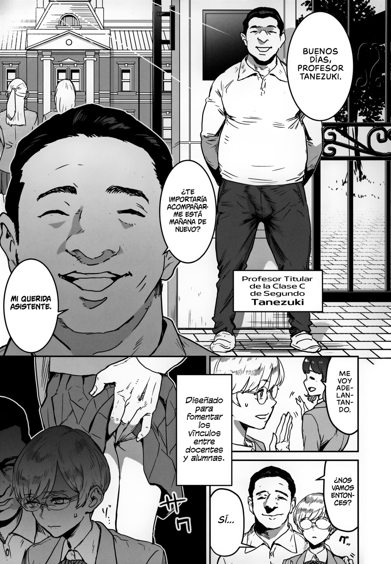 Cool-chan wa Sensei Kakari | Cool-chan es la Asistente de su Profesor - Page 7