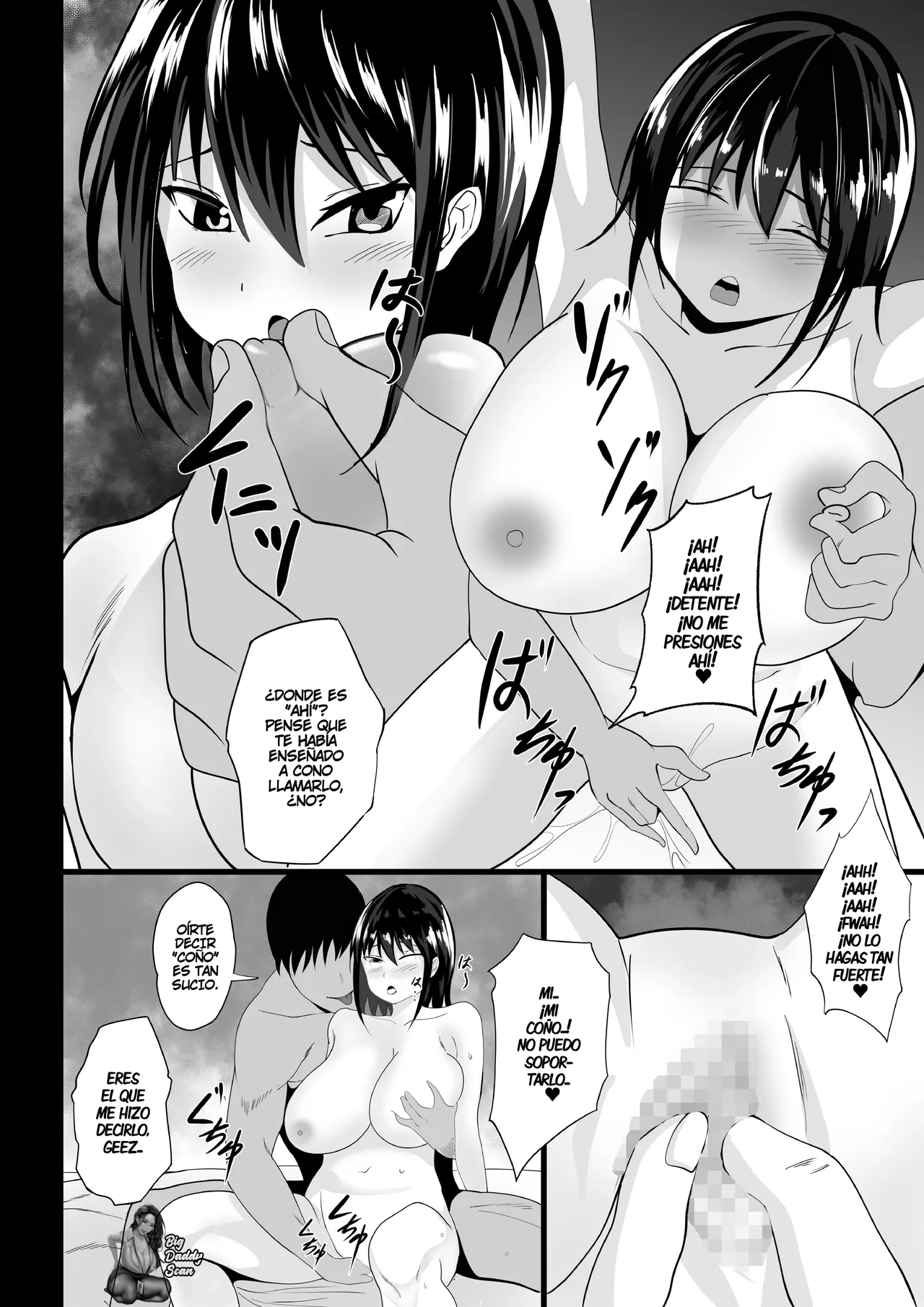 Osananajimi to no Hoshuu ga Ero Sugiru | Las Lecciones Suplementarias Con Mi Amiga De La Infancia Son Demasiado Eróticas - Page 7