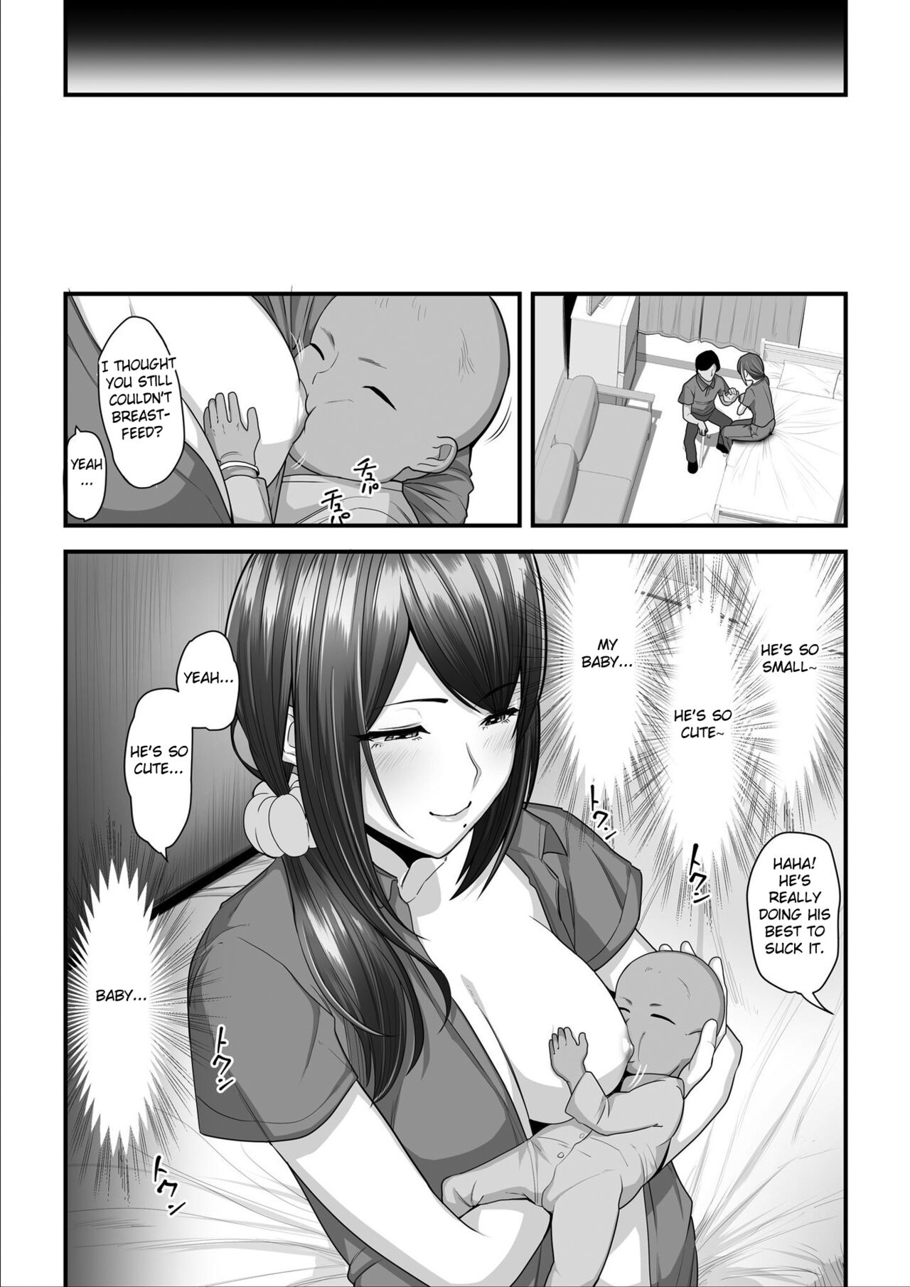 Nureta Ajisai 3 - Page 70