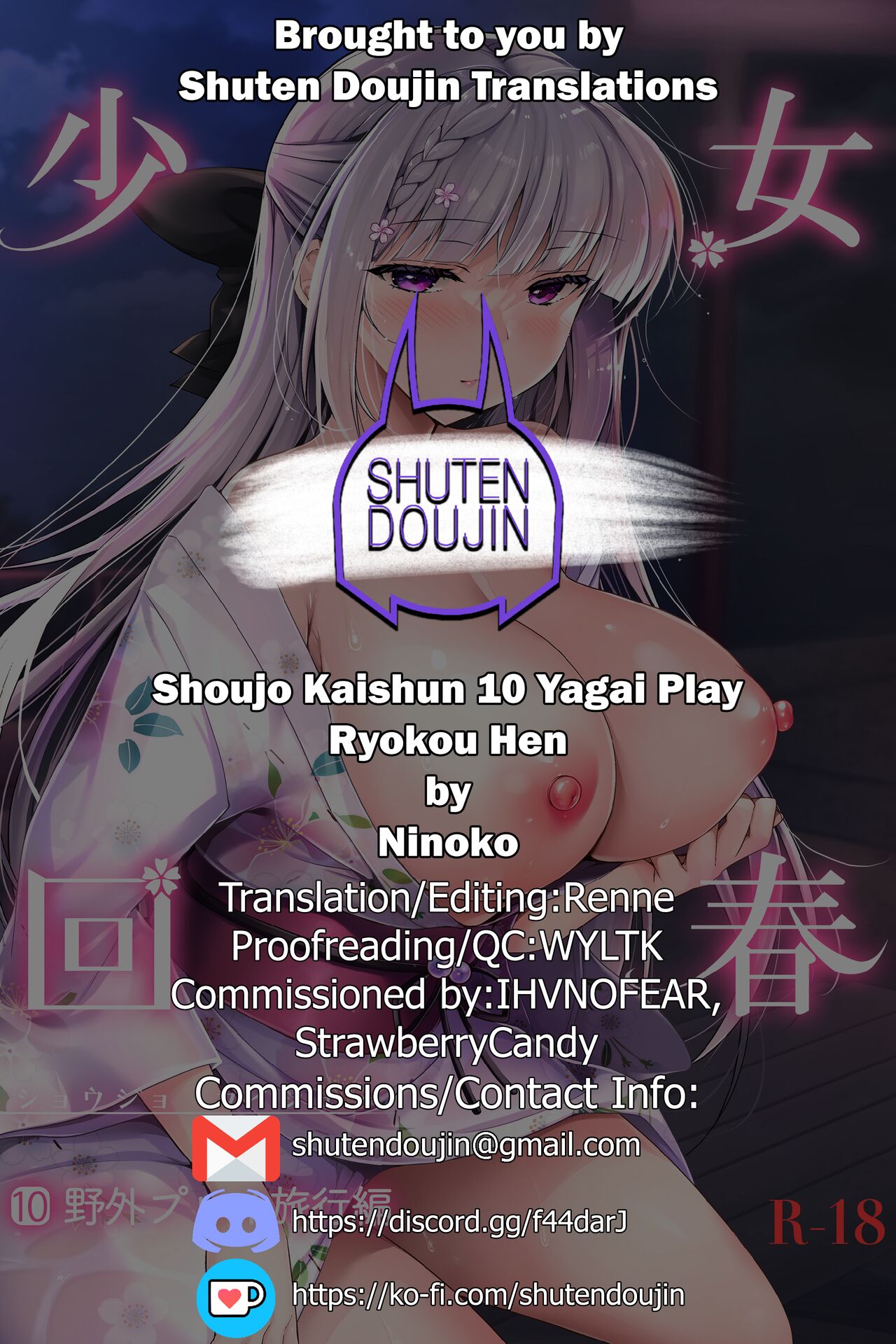 Shoujo Kaishun 10 Yagai Play Ryokou Hen - Page 73