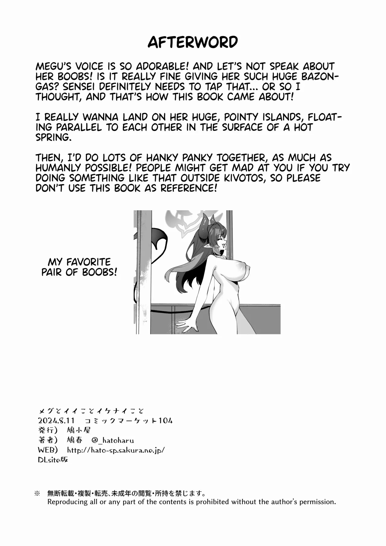 Megu to Iikoto Ikenaikoto - Page 73
