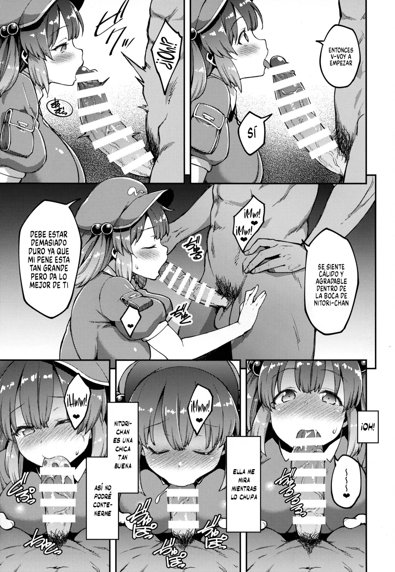 Yoroshiku Nitori-chan - Page 8