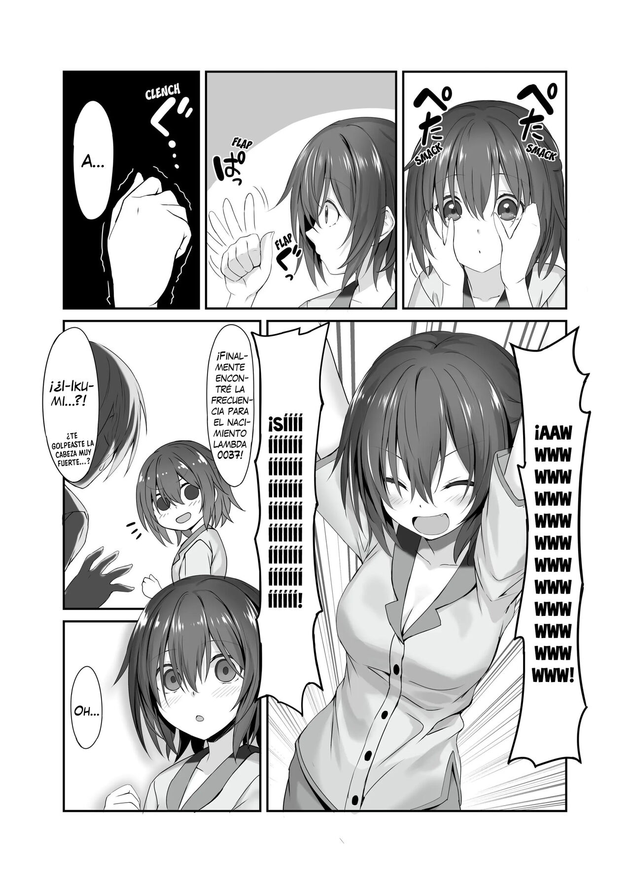 Imouto no Naka ni Aru Imouto | La Hermanita dentro de mi Hermanita - Page 7