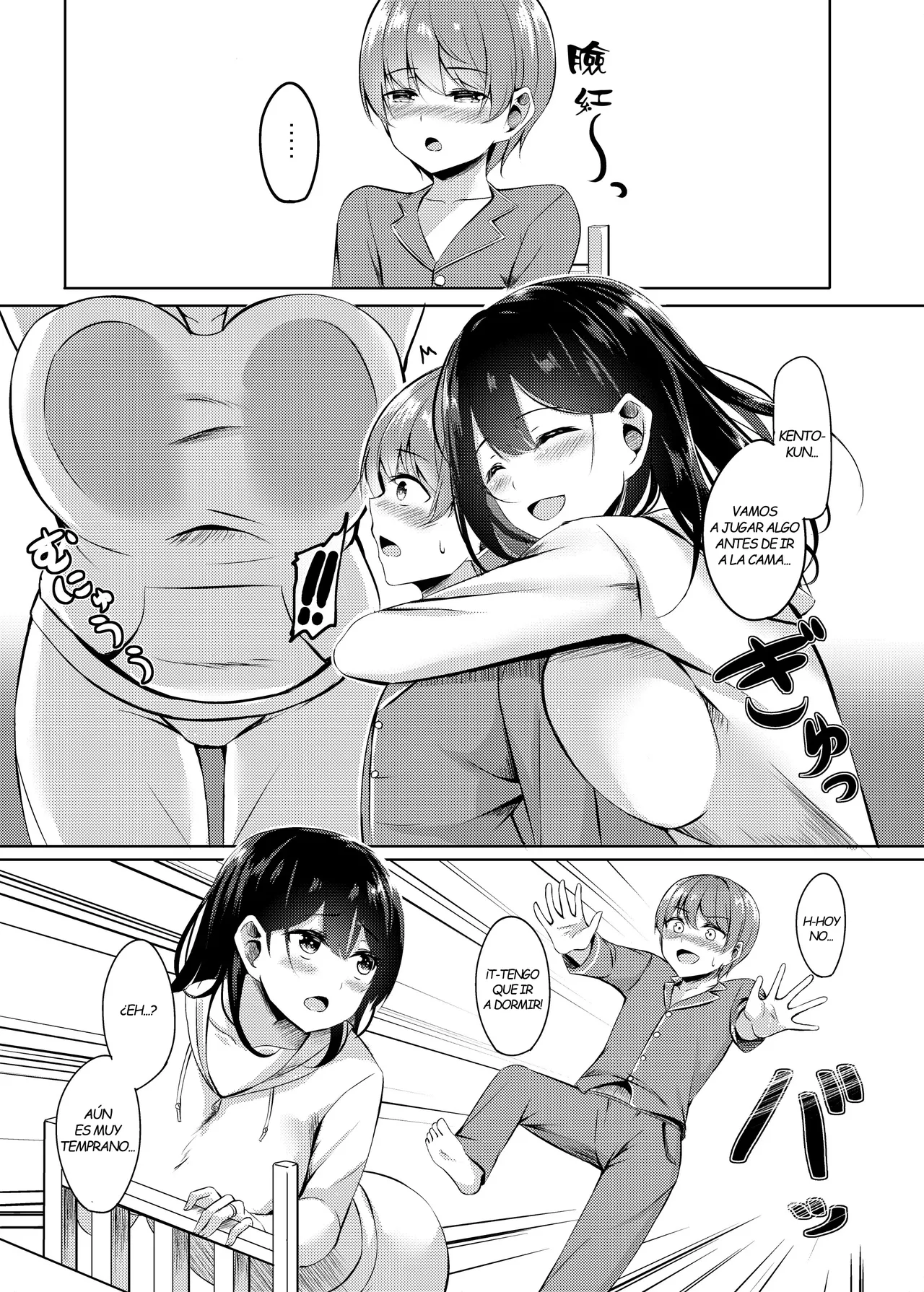 Boku no Atarashii Okaa-san wa Succubus-san datta!? | ¿Mi Nueva Mamá es una Súcubo? - Page 8
