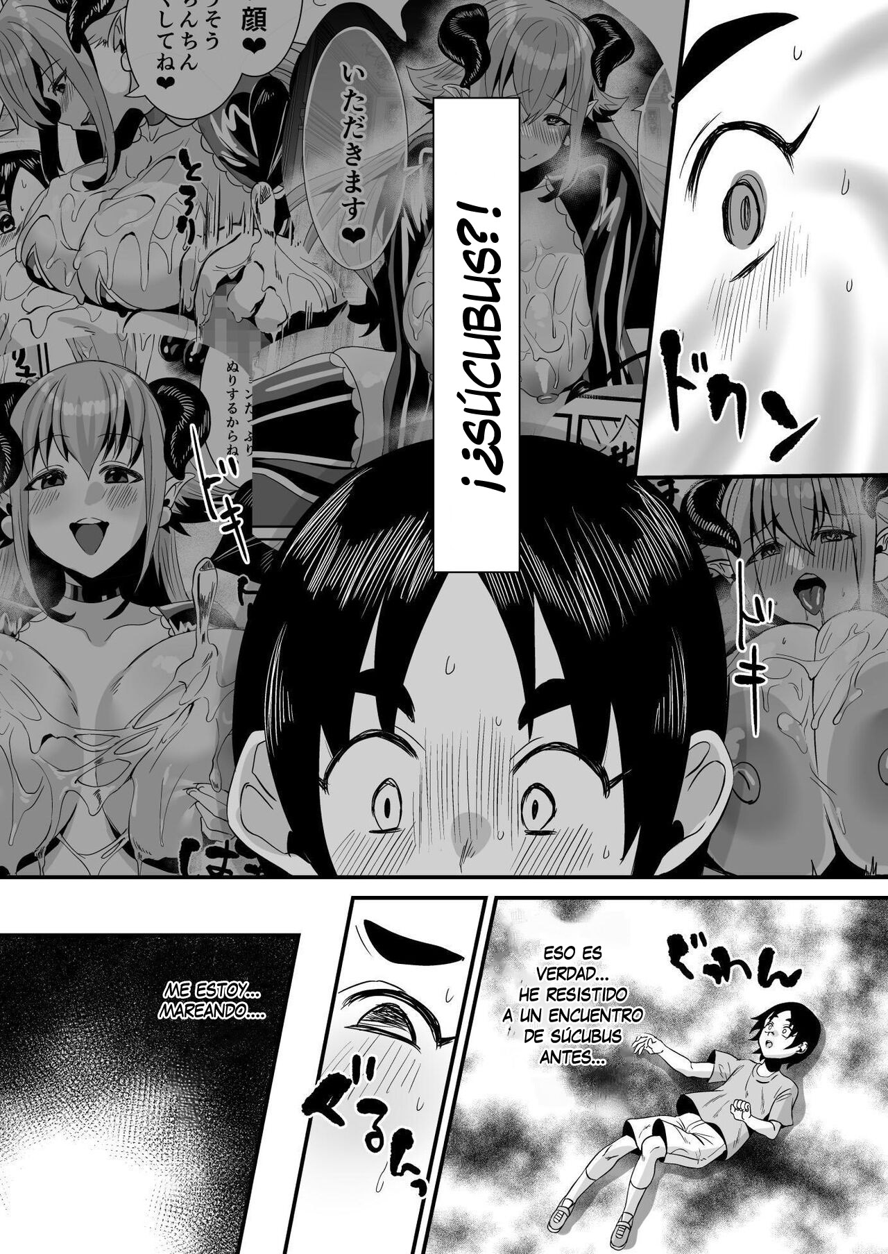 Lotion Succubus no Nurunuru Sakusei Inmu W - Page 8