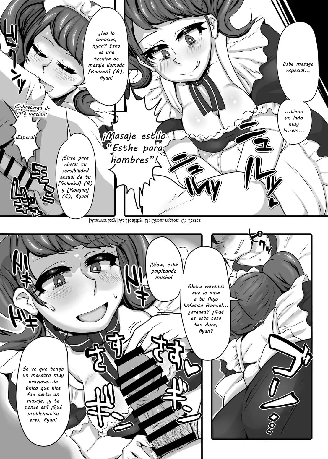 Kimi to Watashi no Kyouhan Kankei - Page 8