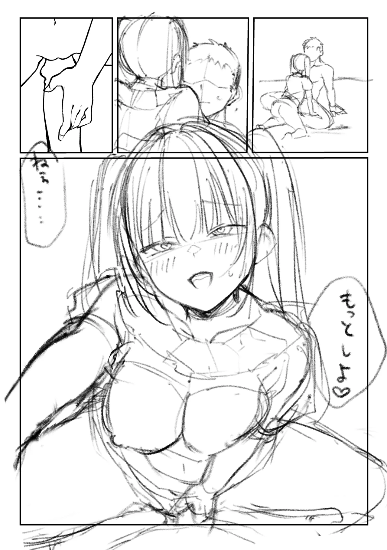 Tachi n Bo Shiteita Jiraikei-chan ga Wana ni Kakacchau Ohanashi - Page 85