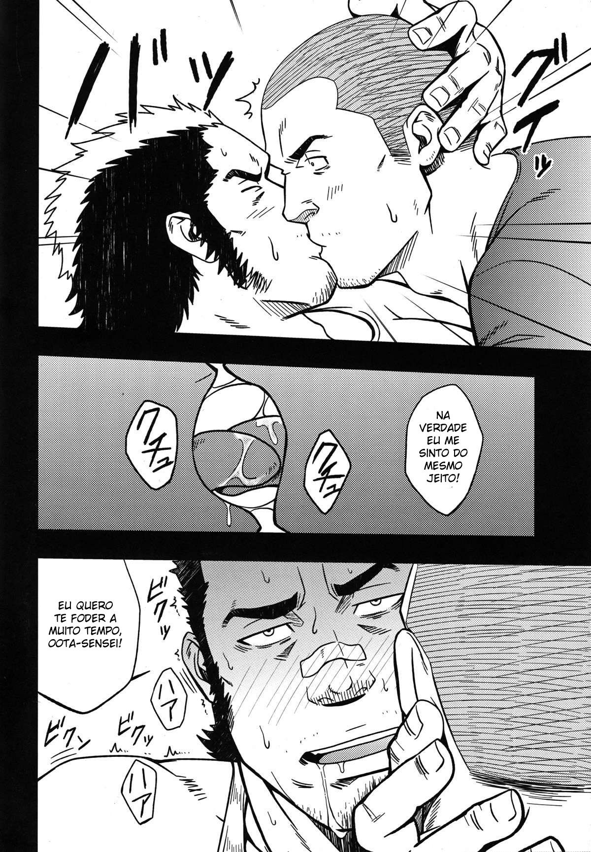 Delírios e Corda de Pular - Page 11