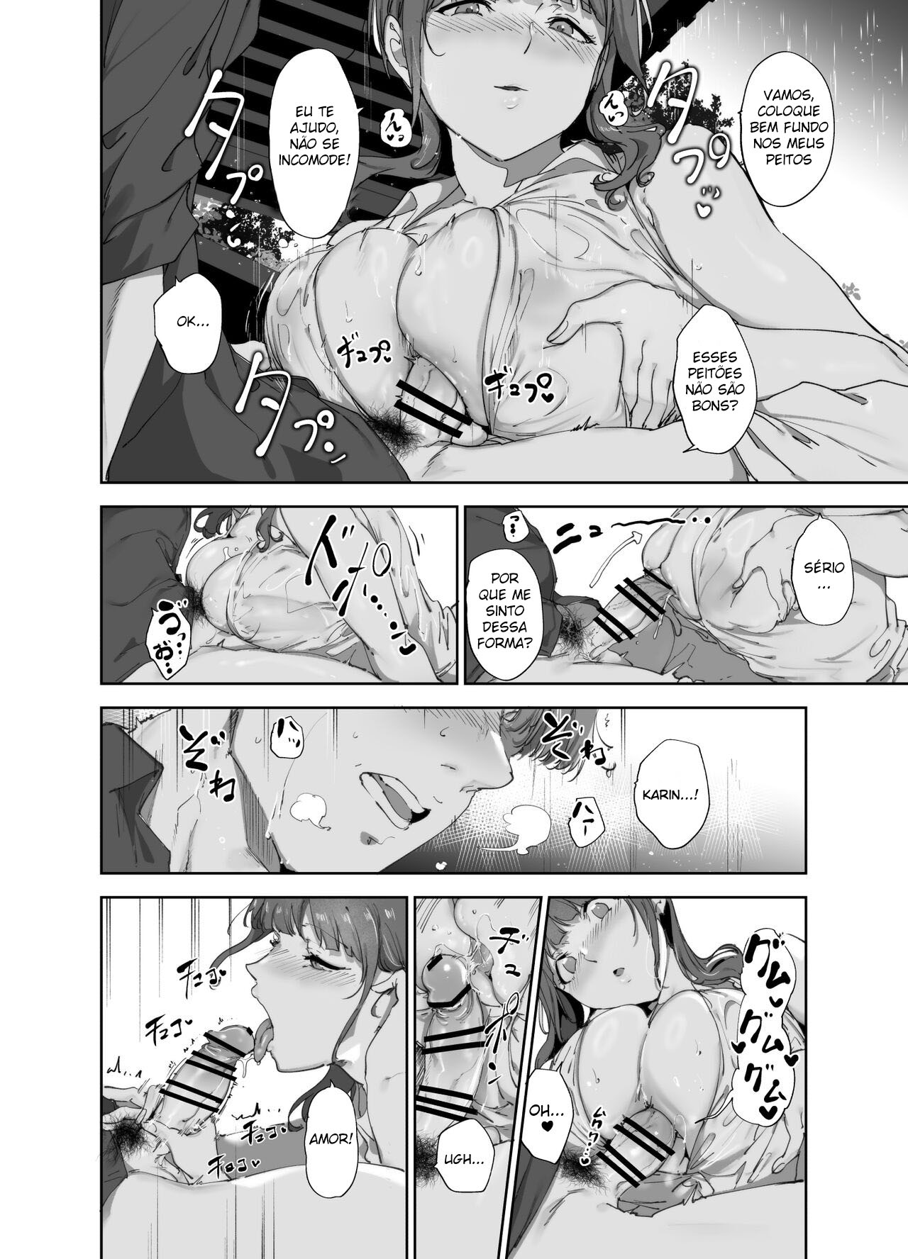 Dia de Folga de - Page 13