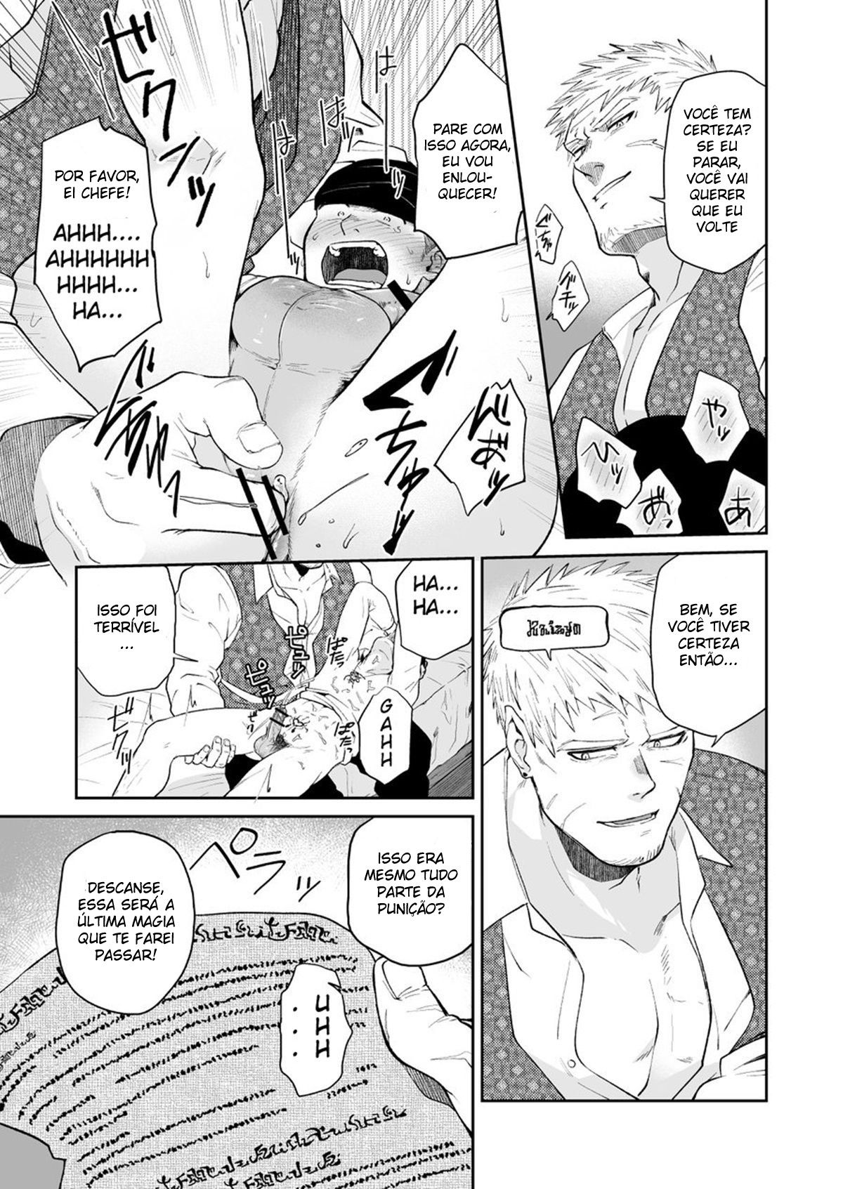 Dungeon De Dojitta Shinjin Bouken-Sha Ga “Inmon Seisei Mahou” De Kando O Agerarete Ikasare Makuru Hanashi - Page 16