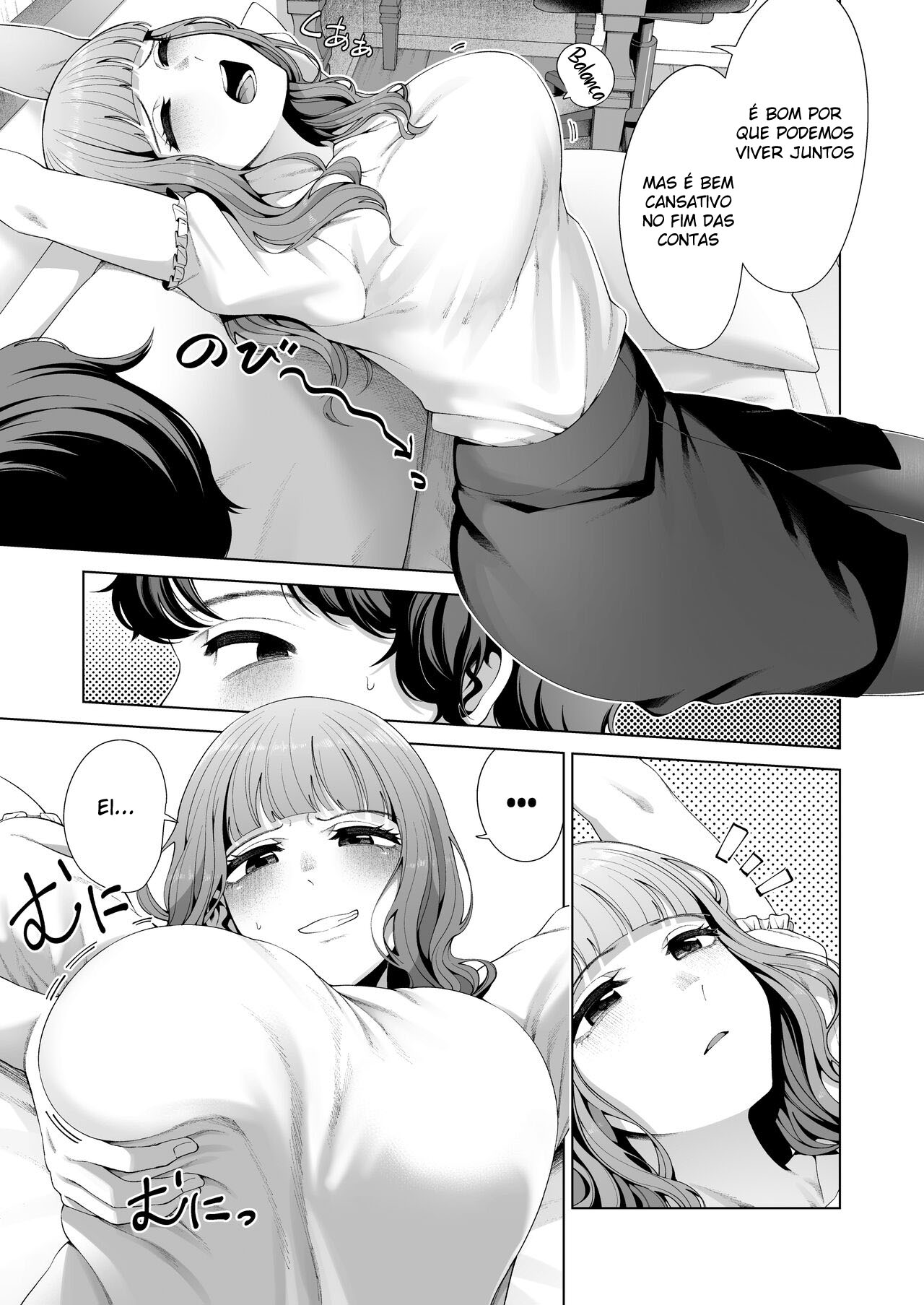 Fazendo Sexo Desleixado Até de Manhã Com Minha Namorada Que Mora Comigo - Page 6